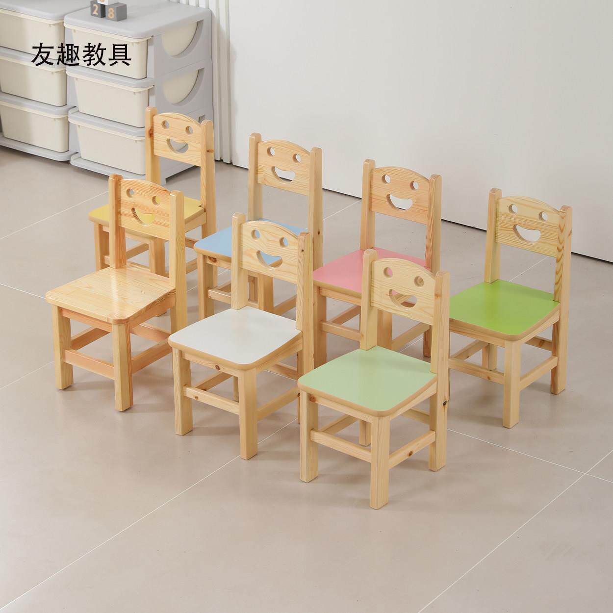 儿童实木靠背椅幼儿园多款彩色笑脸造型椅学习课防滑小椅子