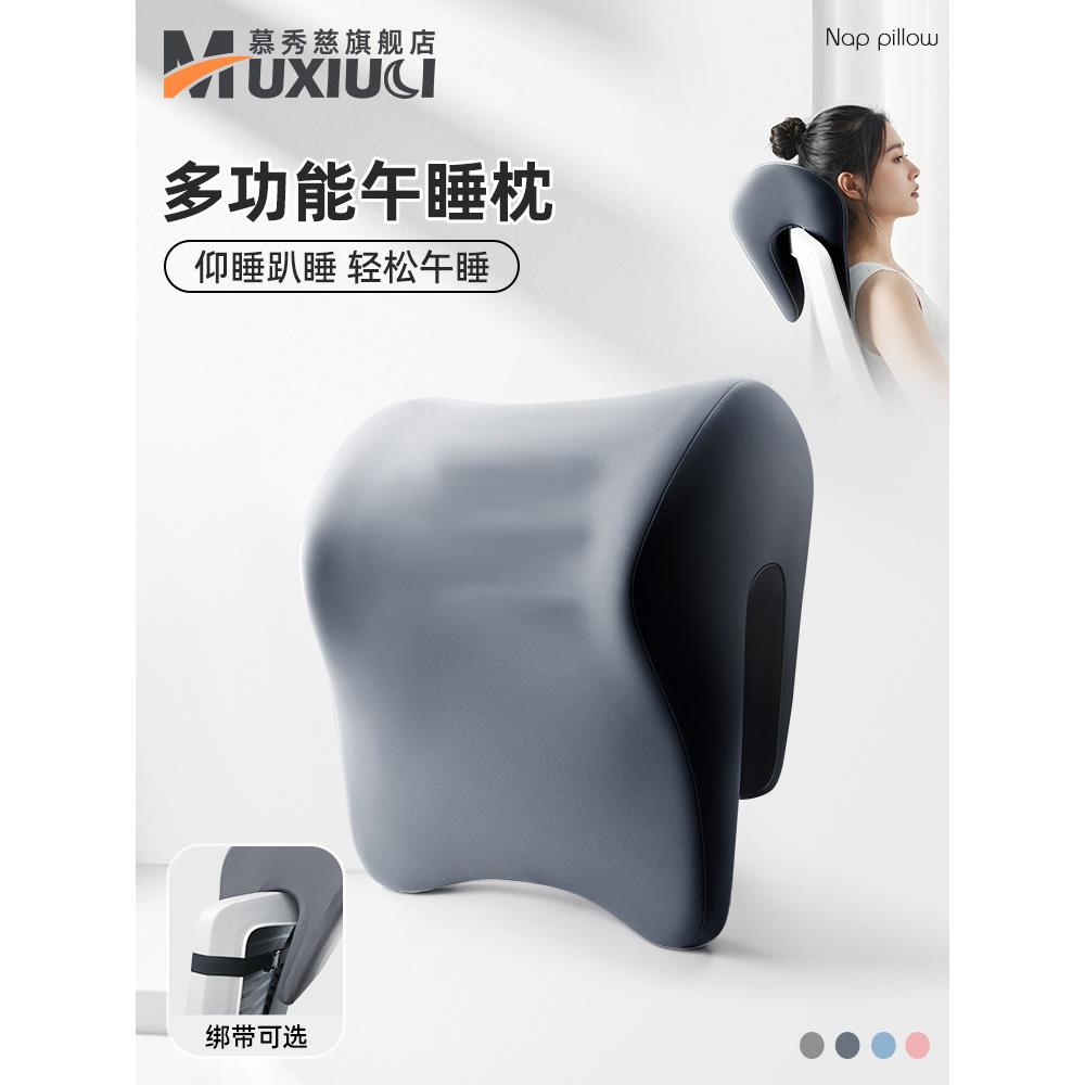 采购产品午睡枕头,办公室枕头,工作站,午睡枕头,午餐休息用品