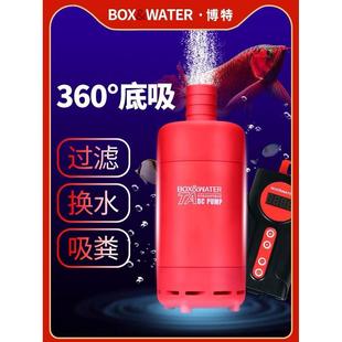 boxwater博特底吸变频超静音吸水泵鱼缸水泵水循环过滤抽水泵潜水