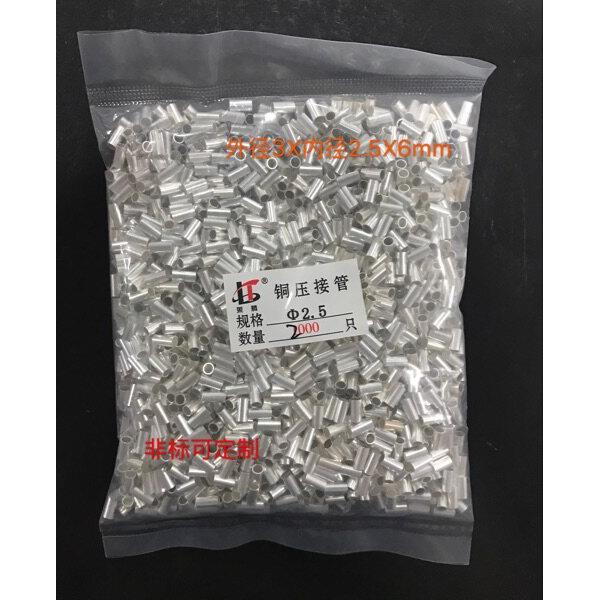 铜压接管内径2.5 铜连接管 铜管GT 紫铜管 铜扣压线扣 非标可定做