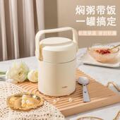 高端316不锈钢保温便当盒焖烧杯上班族女高颜值可携式 超长保温便