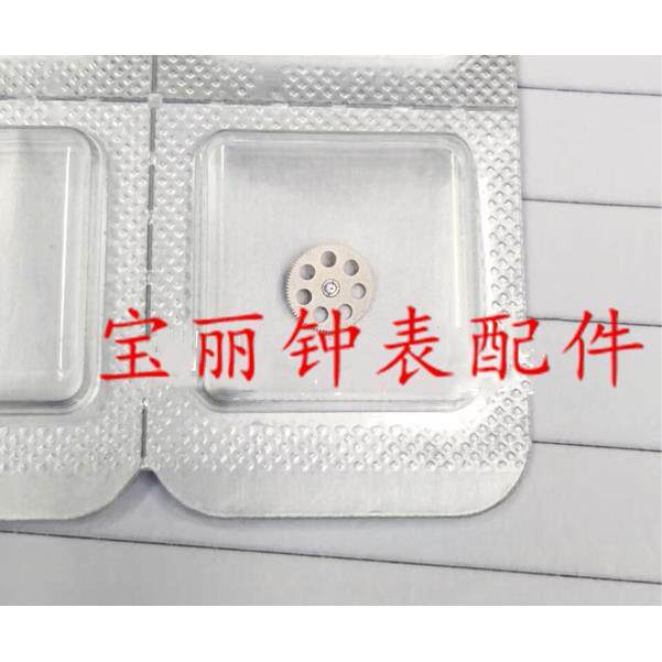 手表配件 士瑞原装 ETA 2895-2机芯零件 配件 6点位置 小秒轮