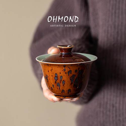 OHMOND | 复古斑竹釉无底托盖碗130ml陶瓷功夫茶具岩茶泡茶杯单个