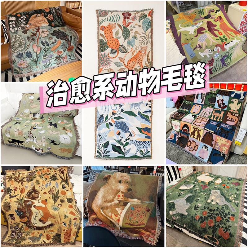 治愈系可爱宠物休闲毯毛毯午睡披肩毯沙发巾床盖巾挂毯房间装饰毯