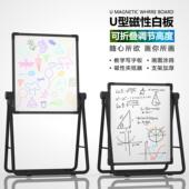 白板支架式 家用儿童立式 教学培训磁性白班小黑板墙贴写字板可擦写