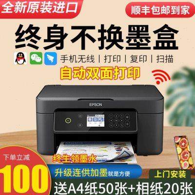 爱普生彩色打印机家用小型XP4100连供无线照片办公复印扫描一体机