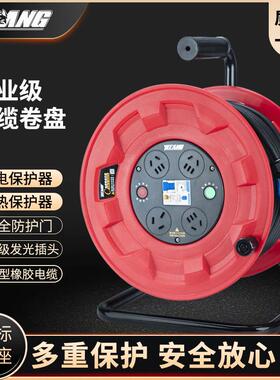 野狼Yl3102移动电缆卷250V16A漏电保护过载过热电源卷50m卷