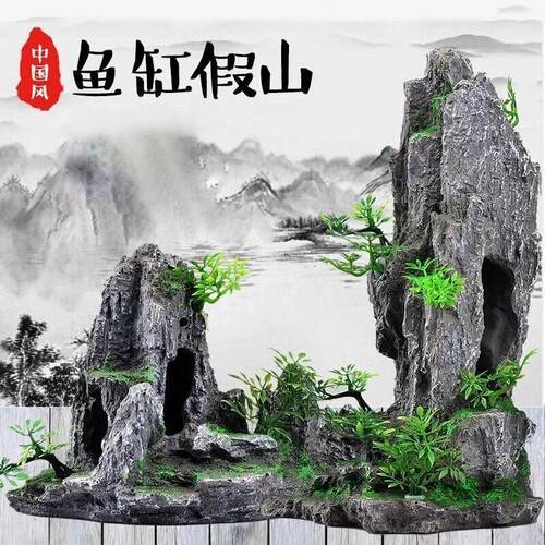鱼缸造景假山装饰摆饰套餐中国风客厅水族箱布景彷 真石头躲避洞