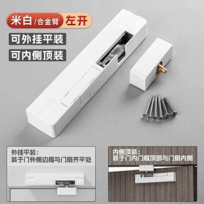 家用静音房门缓冲阻尼器防夹手液压闭门器木门外开门自动关门神器