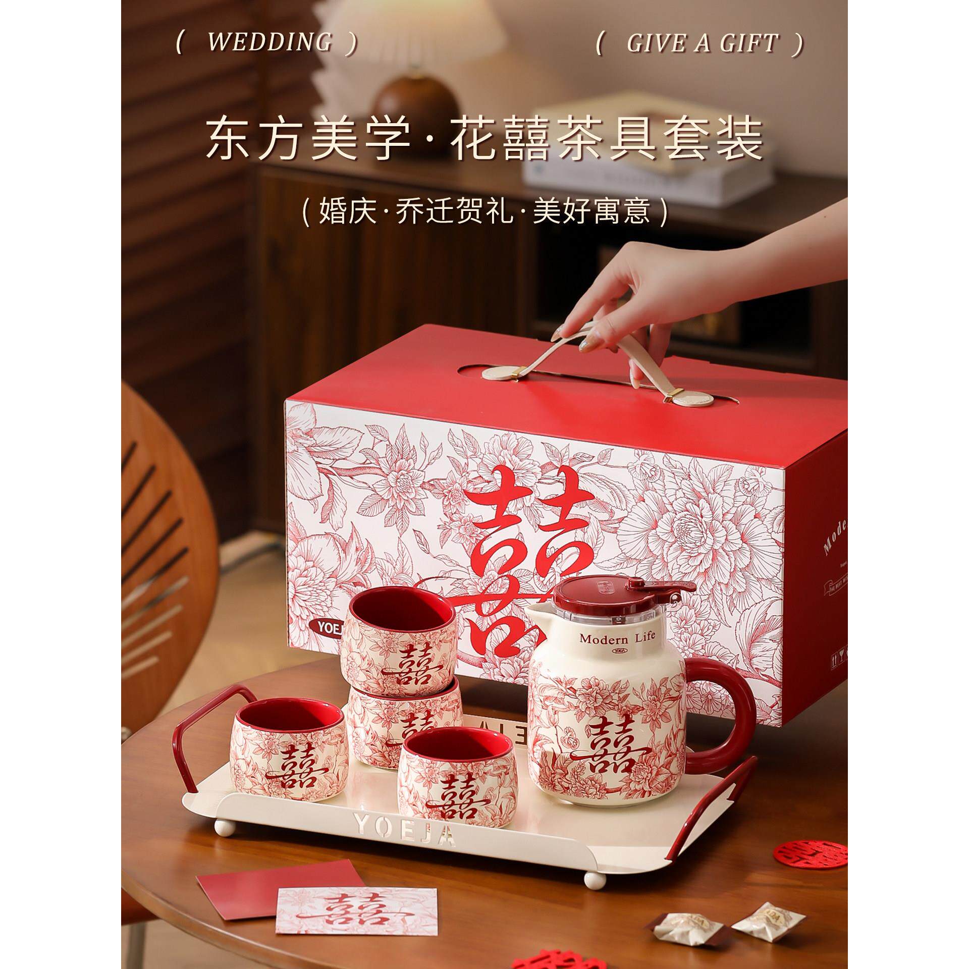 茶壶杯子套装家用客厅家庭杯具陶瓷水壶茶杯茶具新婚结婚订婚礼物