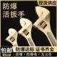 防爆活扳手铜质扳手铝青铜铍青铜扳手4寸6寸8寸10寸15寸18寸24寸