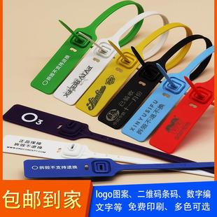 一次性定制防盗扣防调包标签吊牌铅封锁扣强力园林标牌物流封签