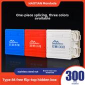 300 86型盒式 开关插座通用接线盒底盒保护罩加厚线盒可多次拼接