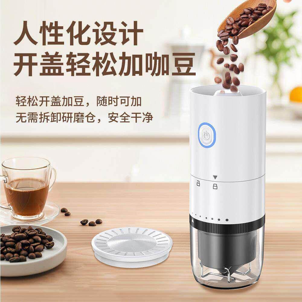 咖啡研磨机户外家用可拆卸开盖加豆可调节粗细电动陶瓷咖啡磨豆机
