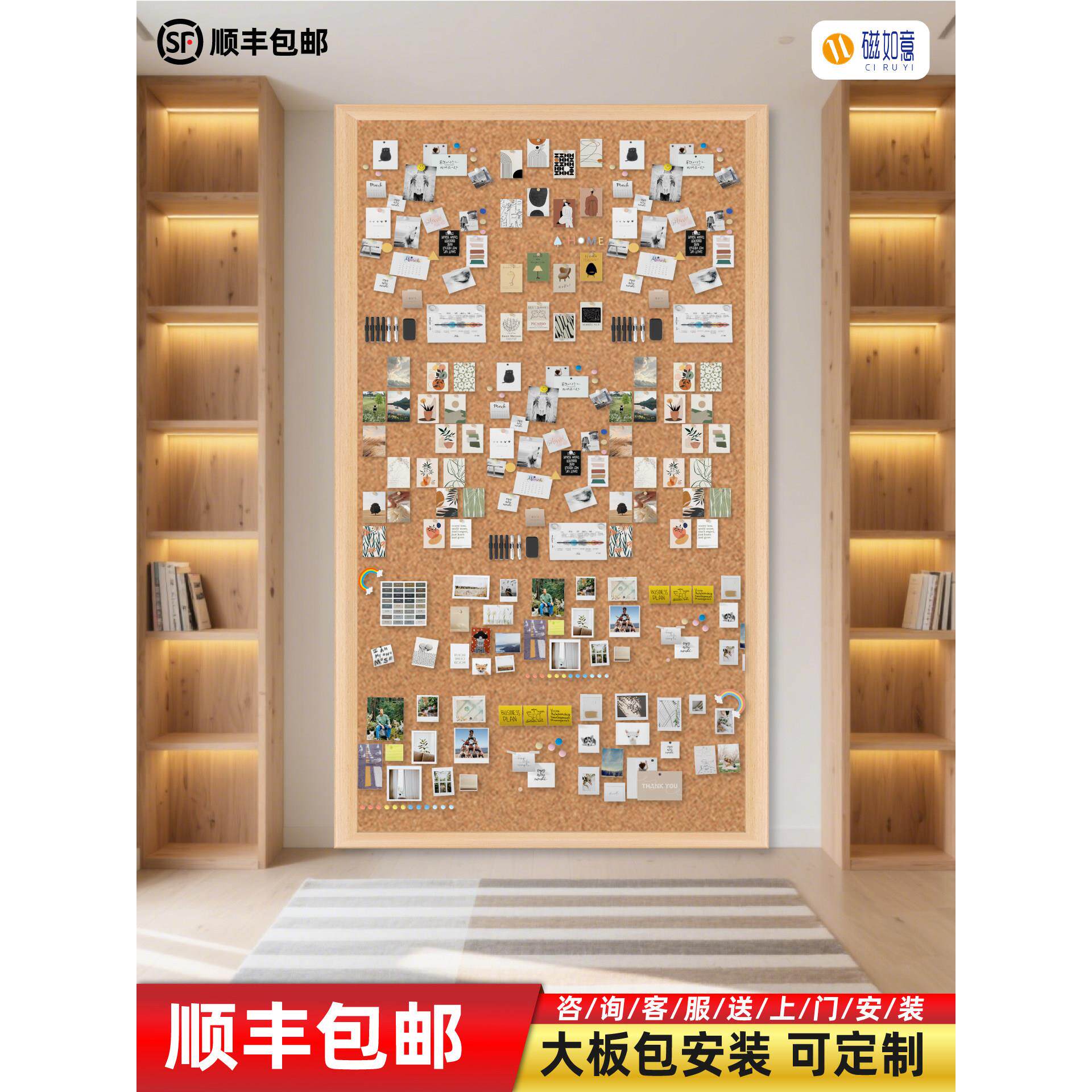 磁如意木框软木板照片展示墙磁吸白板墙面软木留言板图钉创意装饰