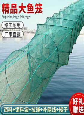 虾笼渔网加大号鱼网捕鱼笼子折叠虾笼加厚鱼笼河虾有结渔笼地网