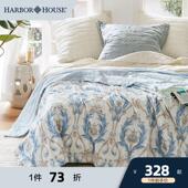 Harbor House天丝夏凉盖被60支莱赛尔印花空调被凉感夏被William