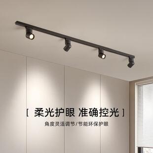 明装轨道灯led射灯服装店铺长条家用客厅导滑轨天花防眩可调角度