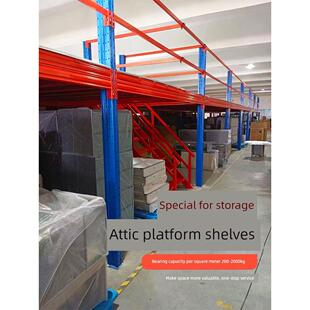 仓库阁楼平台定制工厂货架仓库室内加两层建筑隔间钢结构建筑可拆