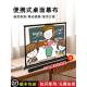 免安装 移动桌面幕儿童动画在线课堂护眼4K高清防光布30寸40寸50寸4 凯歌投影幕便携式 9小型投影幕