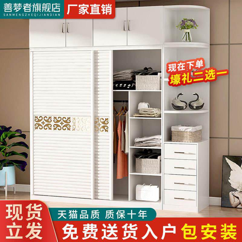 实木衣柜推拉门卧室现代简约大衣橱经济型带转角2门移门衣柜组装