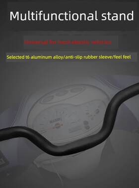 适用于全新极芯Ae2 Se Ae4 Ae4I儿童扶手电动车改进型平衡杆加长