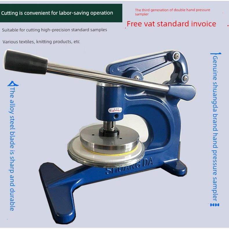 双达三代手压式取样刀取样器纺织面料克重仪圆盘手压取样器无纺布,五金/工具,其它工具,淘宝优惠券,粉丝福利购,淘宝优惠卷