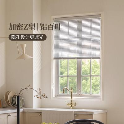 【YummyHome】百叶窗帘铝合金化妆室厨房卧室办公室遮光升级卷帘