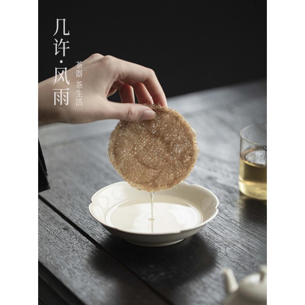 草木灰壶承功夫茶具紫砂壶托覆古花瓣小号茶承养壶垫陶瓷大干泡盘
