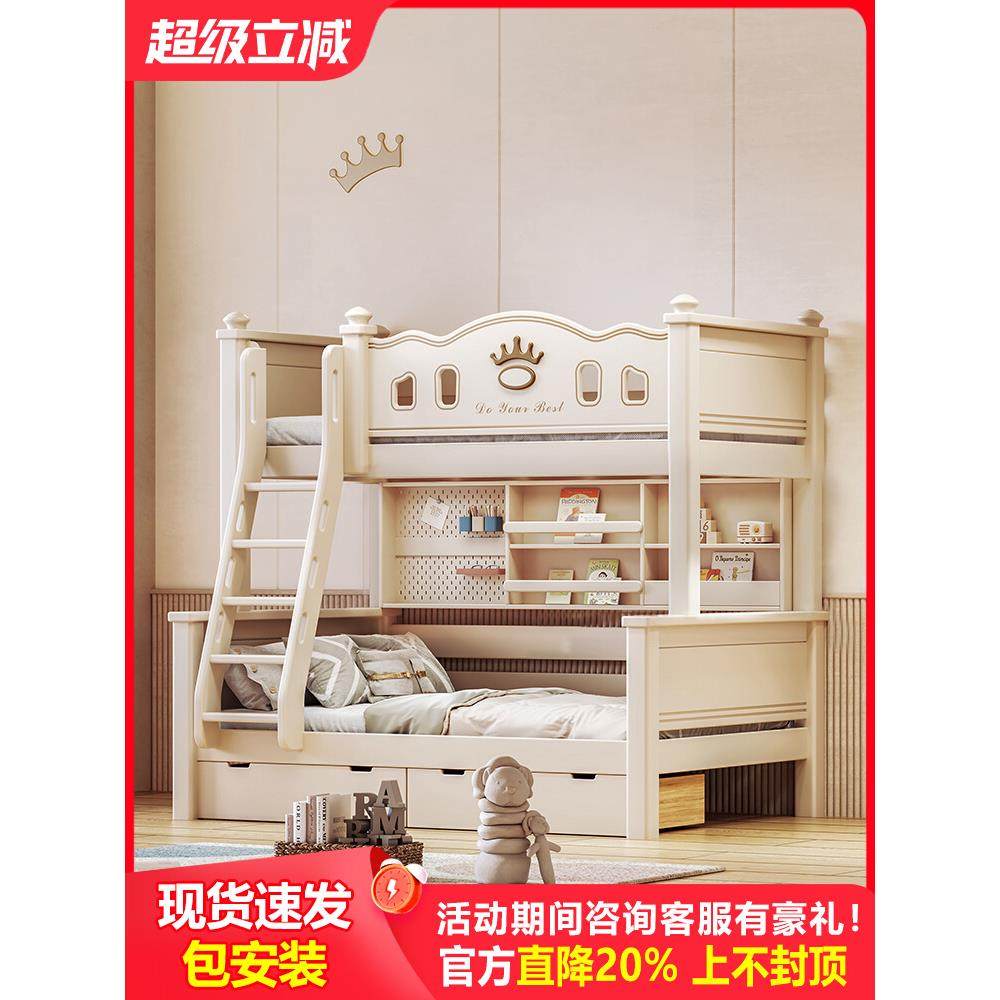 上下床全实木姐弟儿童床小户型组合双层高低两层子母床1.8m上下铺,住宅家具,高低/子母床,淘宝优惠券,粉丝福利购,淘宝优惠卷