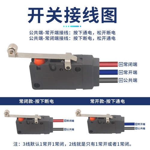 防水微动a开关G5W11防尘行程限位开关滑轮压杆直杆带线设备开关5A