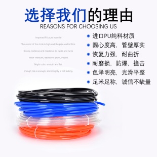 1L2 PU氣管軟管氣動氣泵空壓機氣管高壓8 8mm氣管