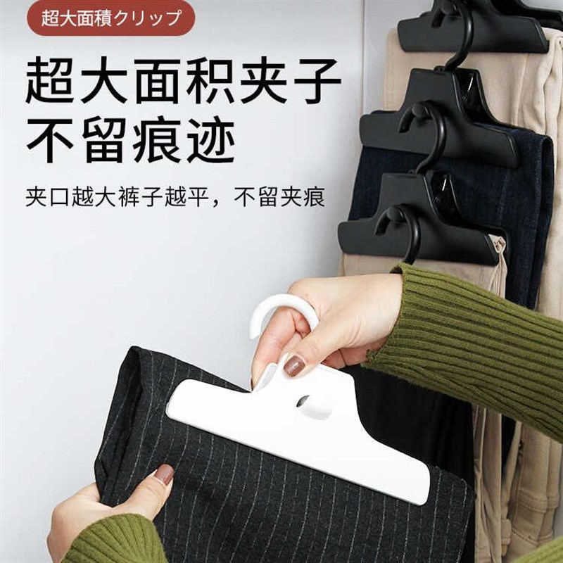 日式无痕裤夹收纳裤子专用防皱裤架F衣架痕塑料多功能收纳半裙夹