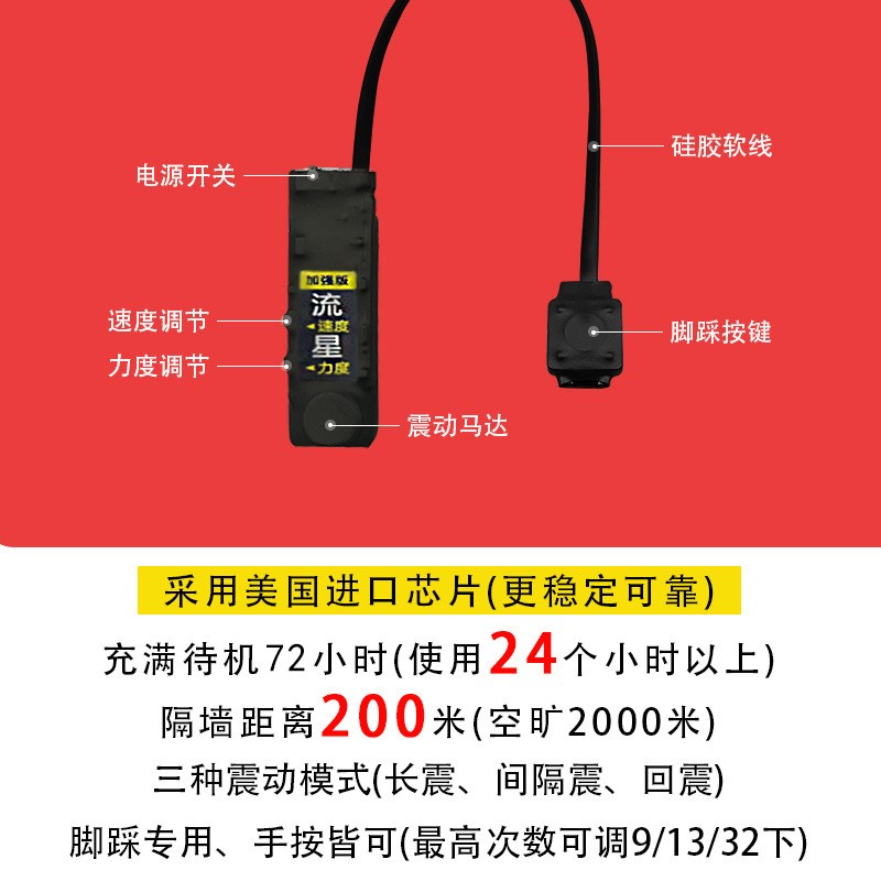 盲人脚踩震动器鞋垫双向振动器静音传感器一对一T提醒器信号传递