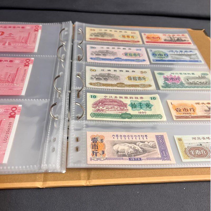 粮票邮票纸币分币册布票收藏册z存一分两分五角收集册钱币收纳册