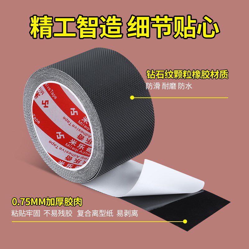防黏胶带鸡皮颗粒胶机械包辊带滚筒轮耐磨增加P摩擦力贴橡胶止滑