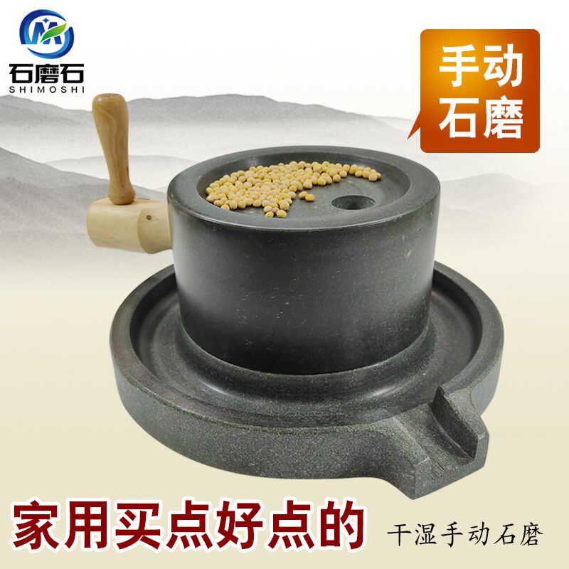 石磨家用小型手工传n统盘磨碾盘机民间碾磨工艺小磨豆浆磨盘粉机
