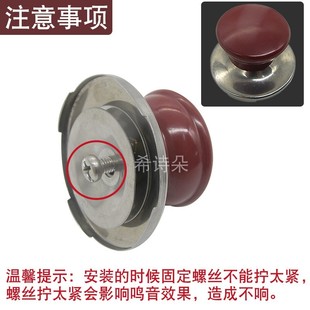 烧水壶配件顶盖旋钮帽琴音壶带响声自鸣J烧开水壶盖提把手鸣音旋