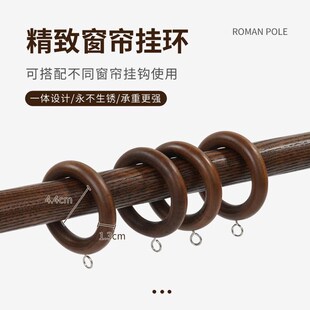 木质黑胡桃色窗帘杆单杆民宿木杆吊环G简约打孔实木罗马杆窗帘支
