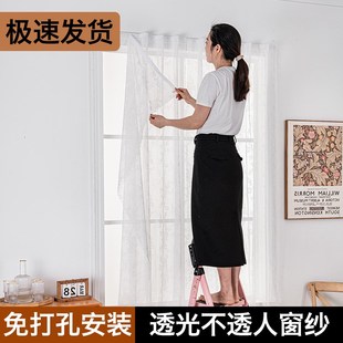 窗帘窗纱帘蕾丝门帘隔断穿杆帘伸缩杆一整 免打孔魔a术贴2024新款