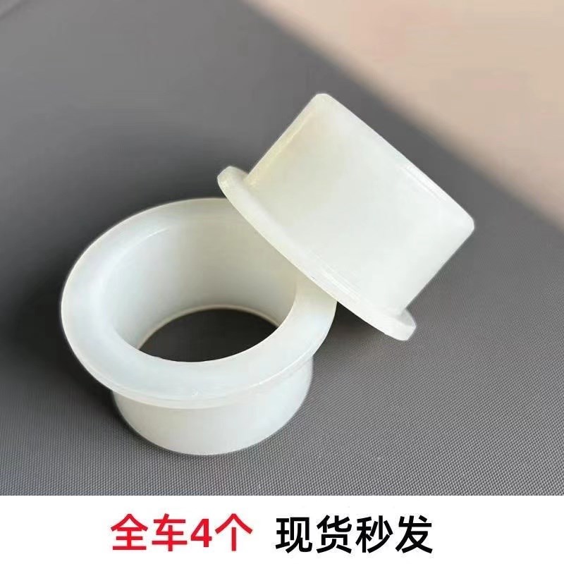 久保田688/758/988/EX10B8收割机配件拨禾轮塑料防磨套滚筒小轴套