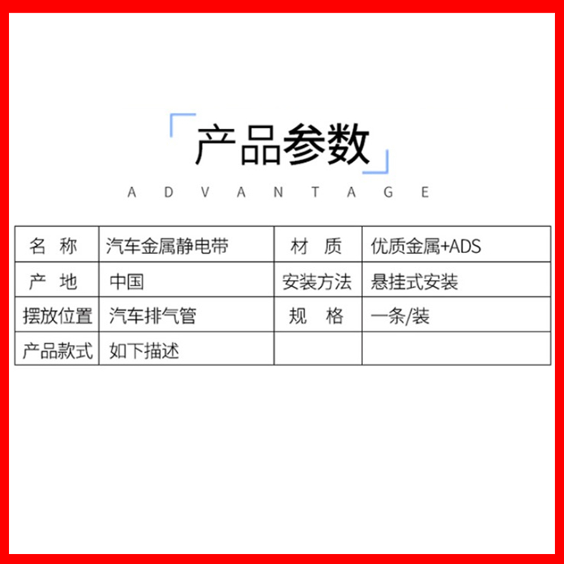 汽车防静电消除器接地条排气管悬挂式车I用去静电带车载拖地放电
