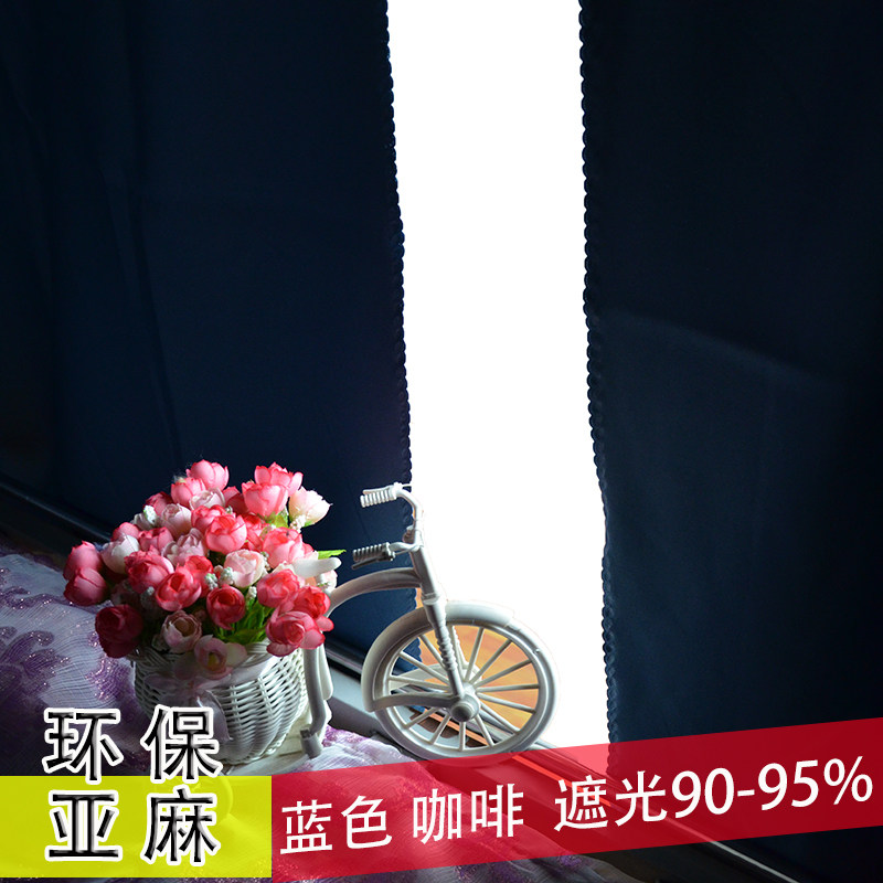 加厚亚麻学生宿舍床帘强遮u光下铺男简约纯色寝室上铺女麻布单人
