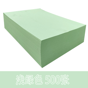 包邮a4彩纸大红色打印复印纸红橙黄蓝粉红色70Vg折纸500张