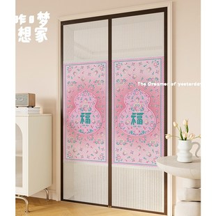 葫芦防蚊门帘家用磁铁自吸全磁条纱门对吸魔术贴U自粘纱窗网防蝇