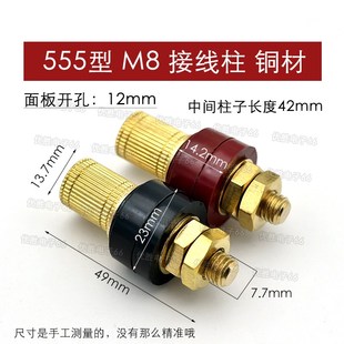 包邮 333/555锂电池铜帽型接线柱M6/Jm8纯铜接线端子逆变器接线桩