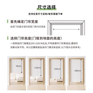 扎染布艺门帘厨房隔断q帘家用卧室布帘餐厅挂帘卫生间半帘子遮挡