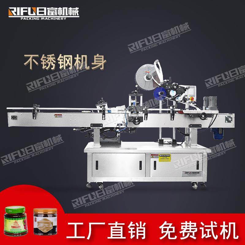 全自动平面贴标机牛扒贴标贴标机化妆品盒贴标机卡片平面贴标,清洗/食品/商业设备,其他食品加工设备,淘宝优惠券,粉丝福利购,淘宝优惠卷