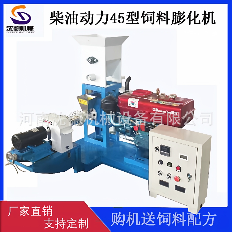 柴油动力饲料膨化机水产鱼饲料猫粮机器大型猫粮狗粮颗粒膨化机