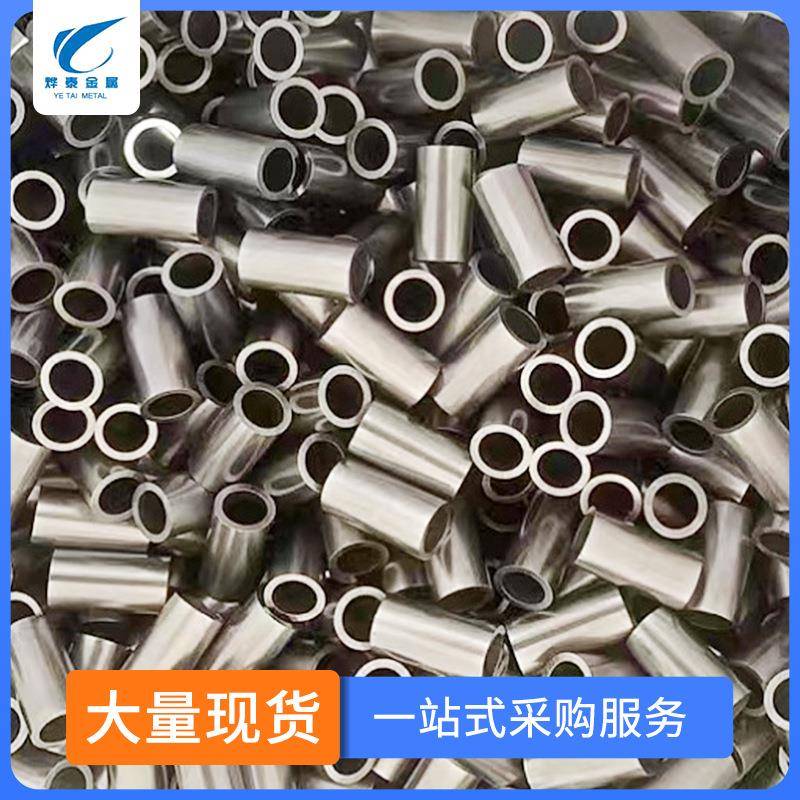 不锈钢毛细管304空心管冷拔生产工艺圆管316通管圆柱精密